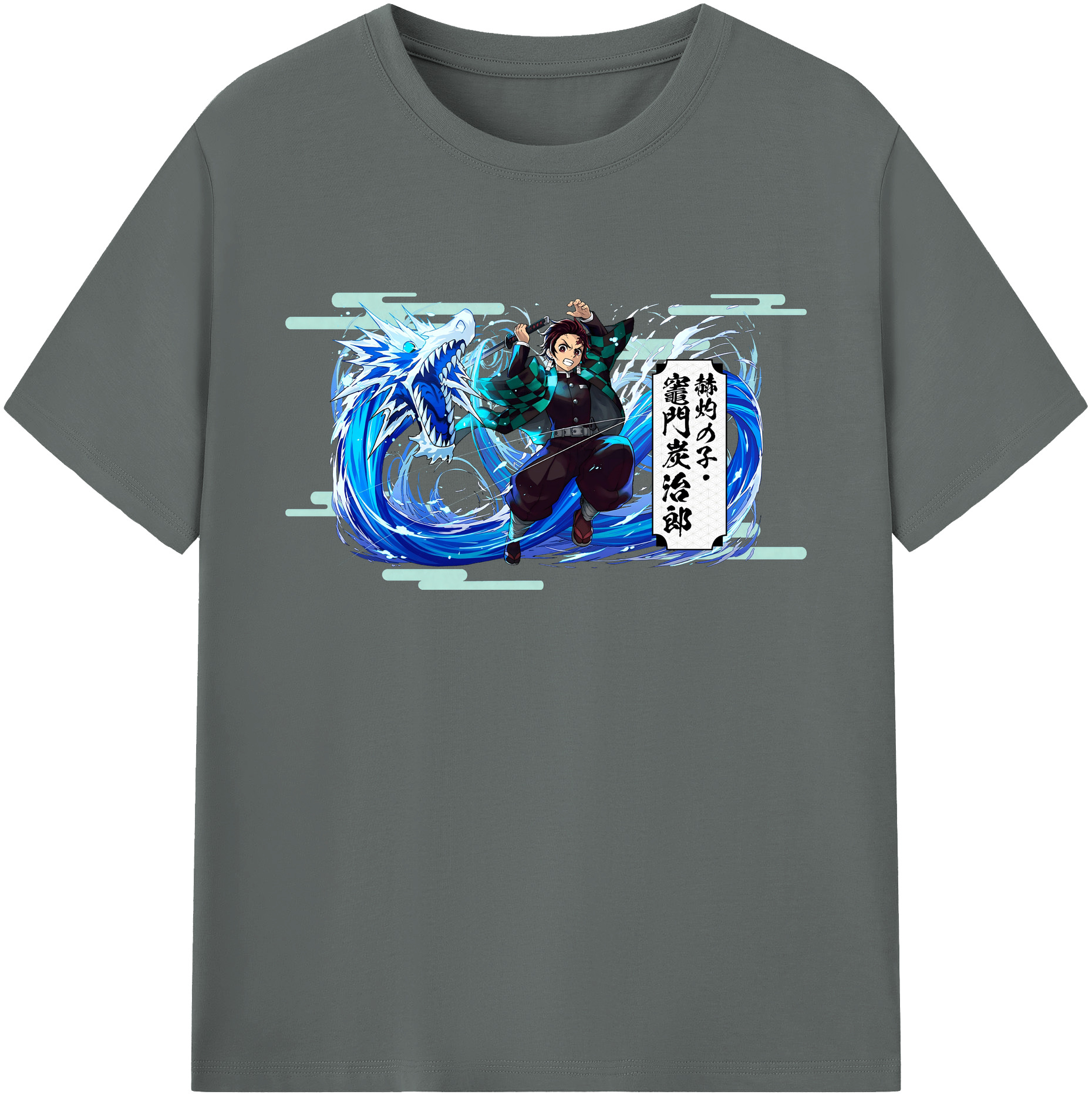 （画像用） 鬼滅の刃 竈門 炭治郎／かまど たんじろう Kamado Tanjirou 綿100％ メンズ半袖Tシャツ｜肌触りやわらか＆通気性